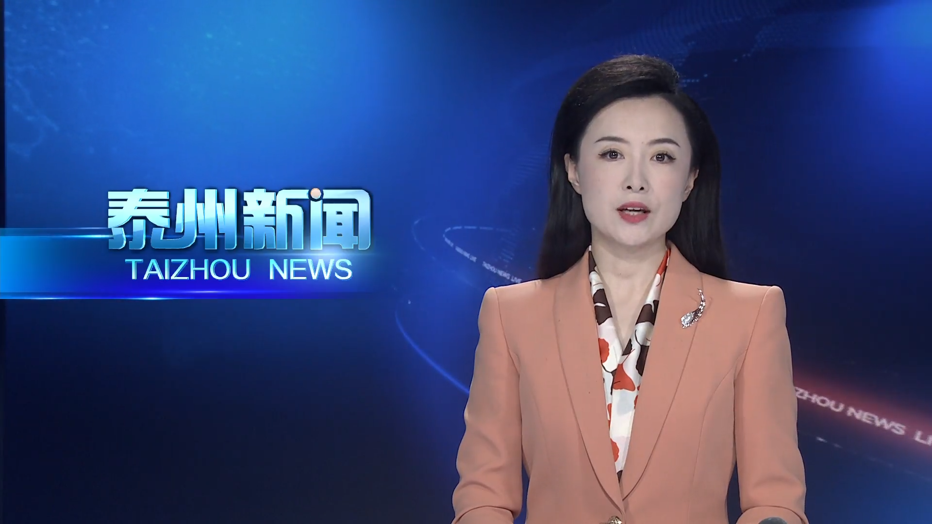 市政府常务会议召开