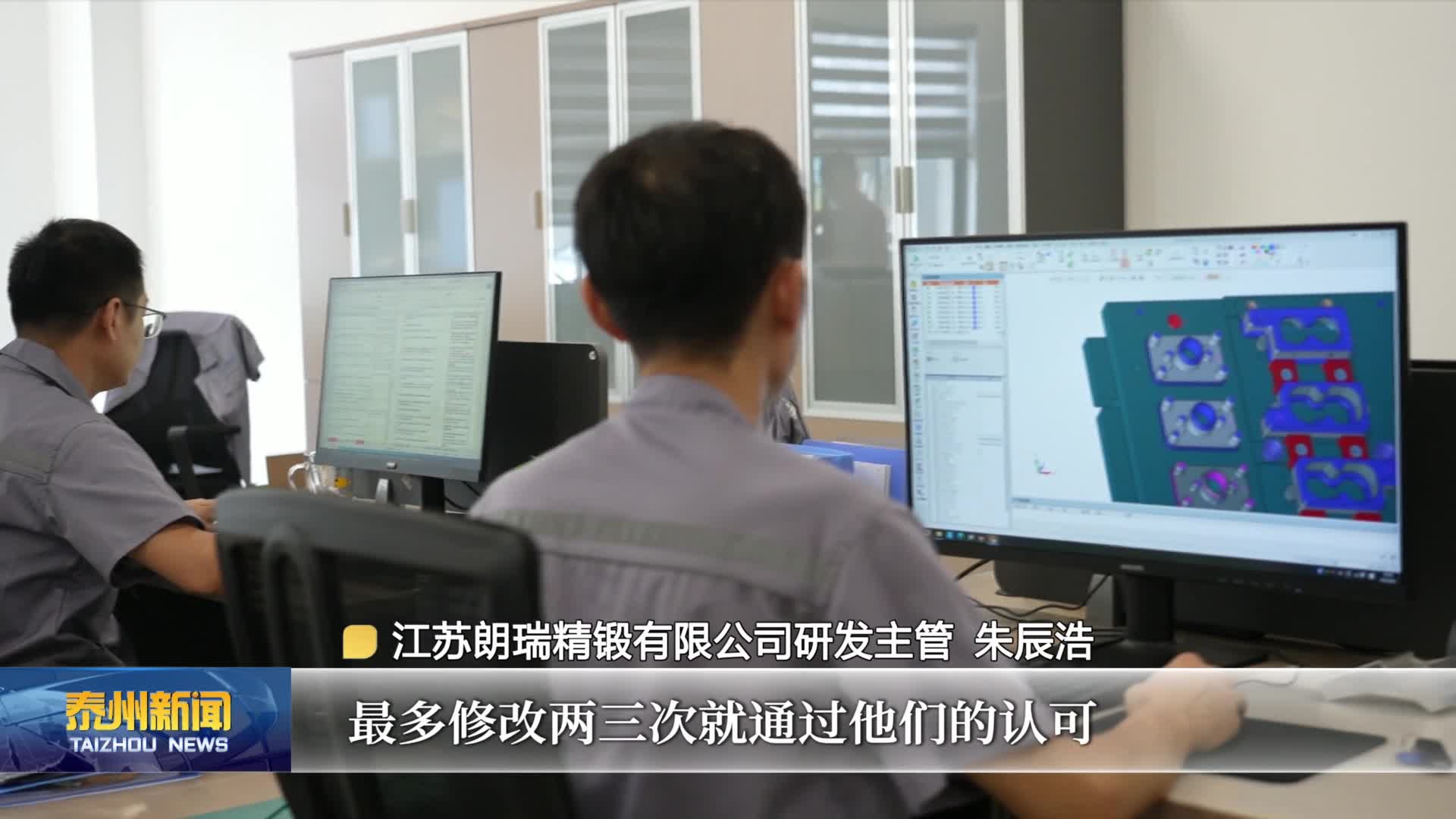 到泰州 泰周到  靖江城南园区：营造优秀营商环境助力企业发展