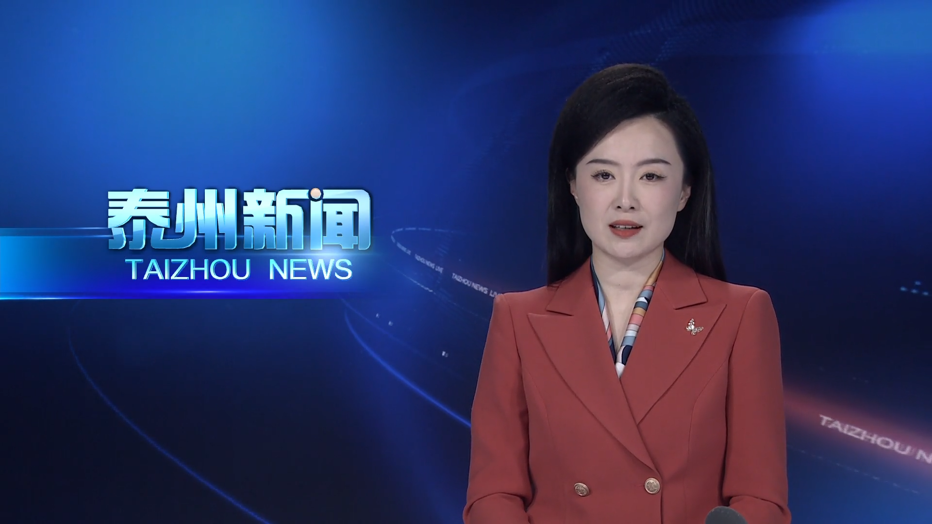 人工智能（具身智能）产业链服务团队第一次会议召开